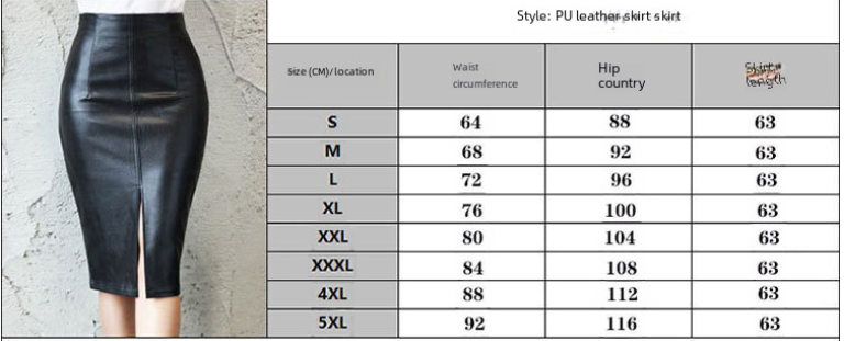 LEATHER SKIRT
